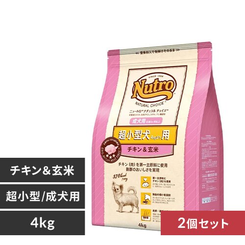 �y2�Z�b�g�z�j���[�g�� �i�`�������`���C�X �����^���p ����8�����ȏ� �����p �`�L�������� 4kg