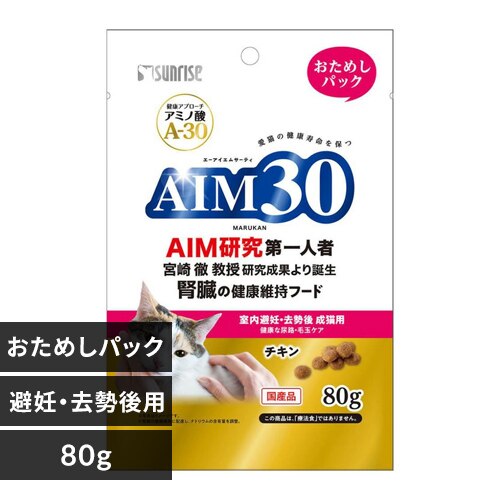 AIM30 ������D�E�����㐬�L�p ���N�ȔA�H�E�ыʃP�A �����߂��p�b�N 80g SAI-008