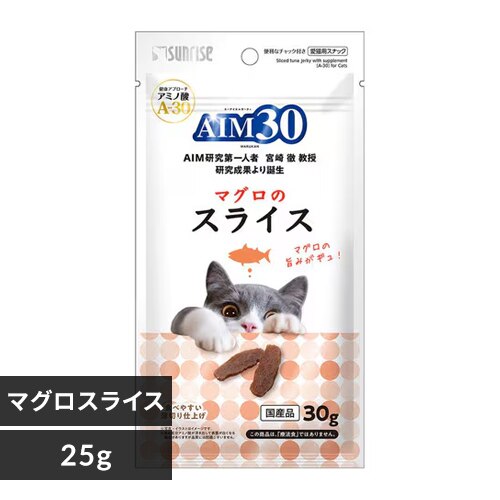 AIM30 �}�O���̃X���C�X 30g 