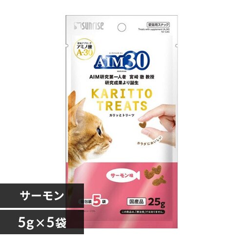 AIM30 �J���b�ƃg���[�c �T�[������ 5g�~5�� SAI-024