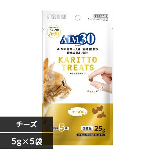 AIM30 �J���b�ƃg���[�c �`�[�Y�� 5g�~5�� SAI-026