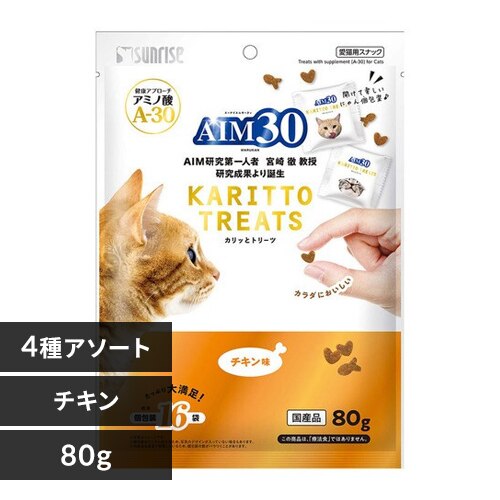 AIM30 カリッとトリーツ チキン味 80g