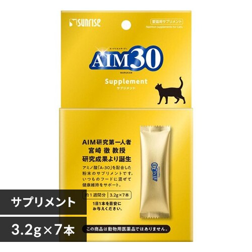 AIM30 �T�v�������g 3.2g�~7�{ SAI-035