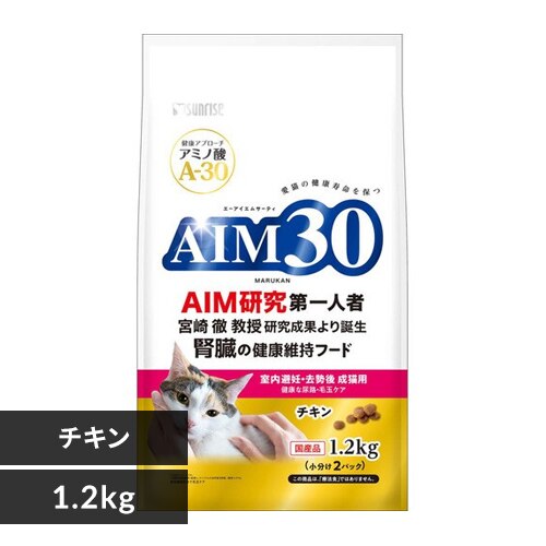 AIM30 ������D�E�����㐬�L�p ���N�ȔA�H�E�ыʃP�A �`�L�� 1.2kg SAI-037