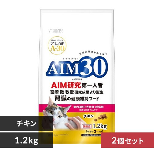 �y2�Z�b�g�zAIM30 ������D�E�����㐬�L�p ���N�ȔA�H�E�ыʃP�A �`�L�� 1.2kg SAI-037
