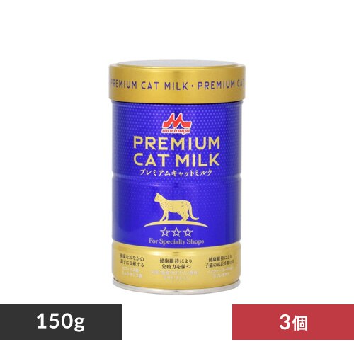 �y3�z�v���~�A���L���b�g�~���N 150g 