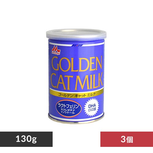 �y3�z�S�[���f���L���b�g�~���N 130g 