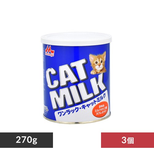 �y3�z�L���b�g�~���N 270g 