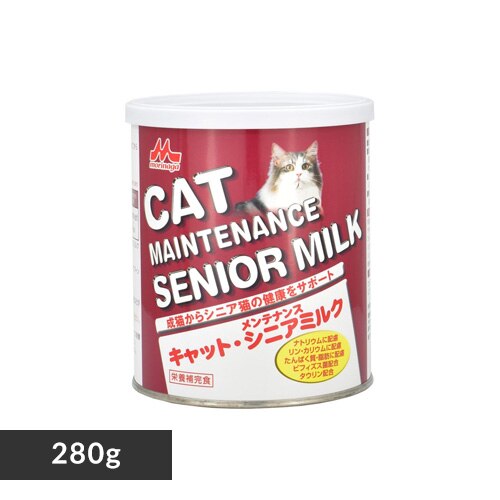 �L���b�g�����e�i���X�V�j�A�~���N 280g 