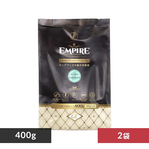 �G���p�C�A�@�h�b�O�@�h���C�@�p�s�[�O���[�X�@�����@800g(400�~2)