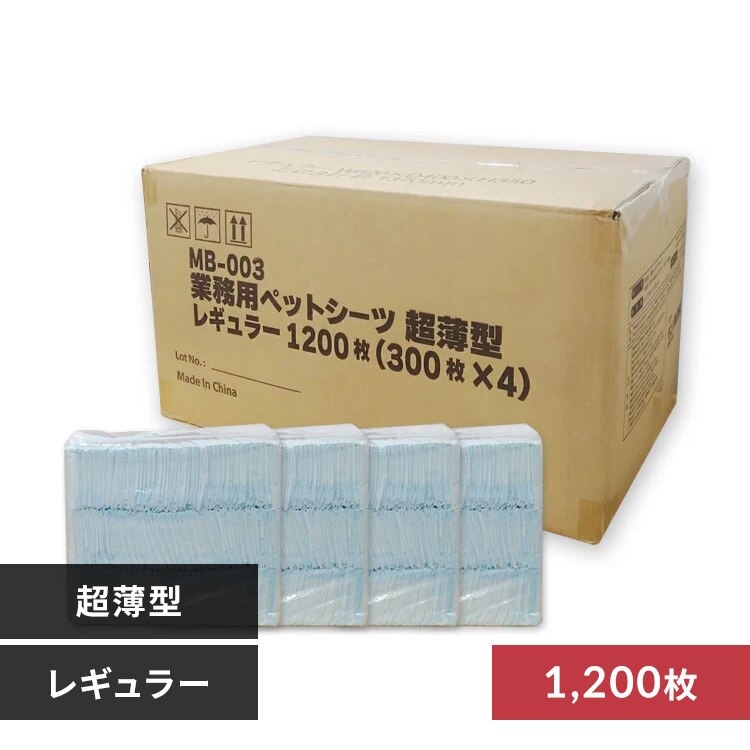 ��e�� ���^ �y�b�g�V�[�c ���M�����[ 1200�� ���g�C�� �V�[�c