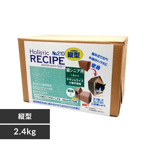 �z���X�e�B�b�N���Z�s�[ �L�V�j�A 2.4kg ���^