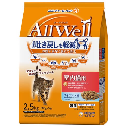 �y2�Z�b�g�z���j�E�`���[�� AllWell �҂������Ƃ����݃t���[�Y�h���C�p�E�_�[���� 2.5kg(500g�~5��) �����L�p �t�B�b�V����