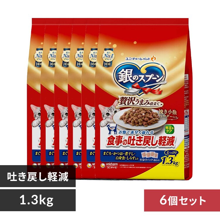 �y6�Z�b�g�z��̃X�v�[�� �ґ򂤂܂ݎd���� �H���̓f���߂��y���t�[�h �܂��륂�����ϊ�������g������炷���� 1.3kg