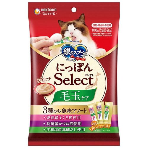 ��̃X�v�[�� �ɂ��ۂ�Select �Ƃ냊�b�` �ыʃP�A 3��̂������A�\�[�g �܂����&������&�^�₾���g�p 108g 