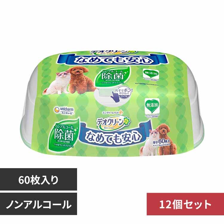 �y12�Z�b�g�z���j�E�`���[�� �y�b�g�P�A �f�I�N���[�� �m���A���R�[�����ۃE�F�b�g�e�B�b�V���{�� 60�� 