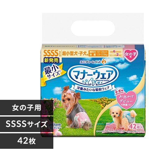 �}�i�[�E�F�A ���̎q�pSSSS�T�C�Y �s���N���{���E���{�� 42���� 