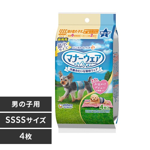 �}�i�[�E�F�A �j�̎q�pSSSS�T�C�Y 2��̃f�U�C���p�b�N 4���� 