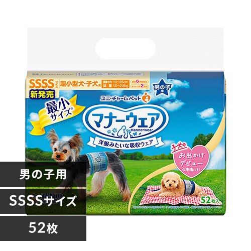 �}�i�[�E�F�A �j�̎q�pSSSS�T�C�Y �`�F�b�N�E���`�F�b�N 52���� 