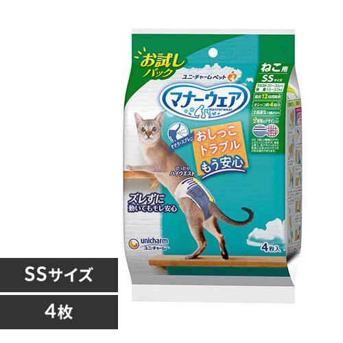 �}�i�[�E�F�A �˂��p �������p�b�N 4�� SS�T�C�Y