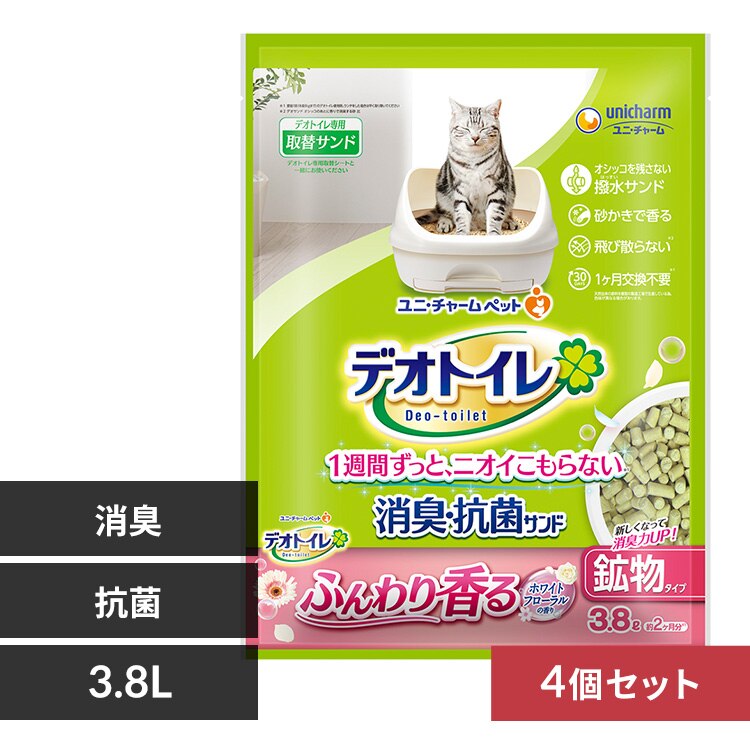 【4個セット】ユニ・チャーム デオトイレ ふんわり香る消臭・抗菌サンド ホワイトフローラルの香り 3.8L
