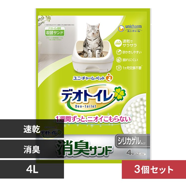 �y3�Z�b�g�z���j�E�`���[�� �f�I�g�C�� ���L�T���h 4L 