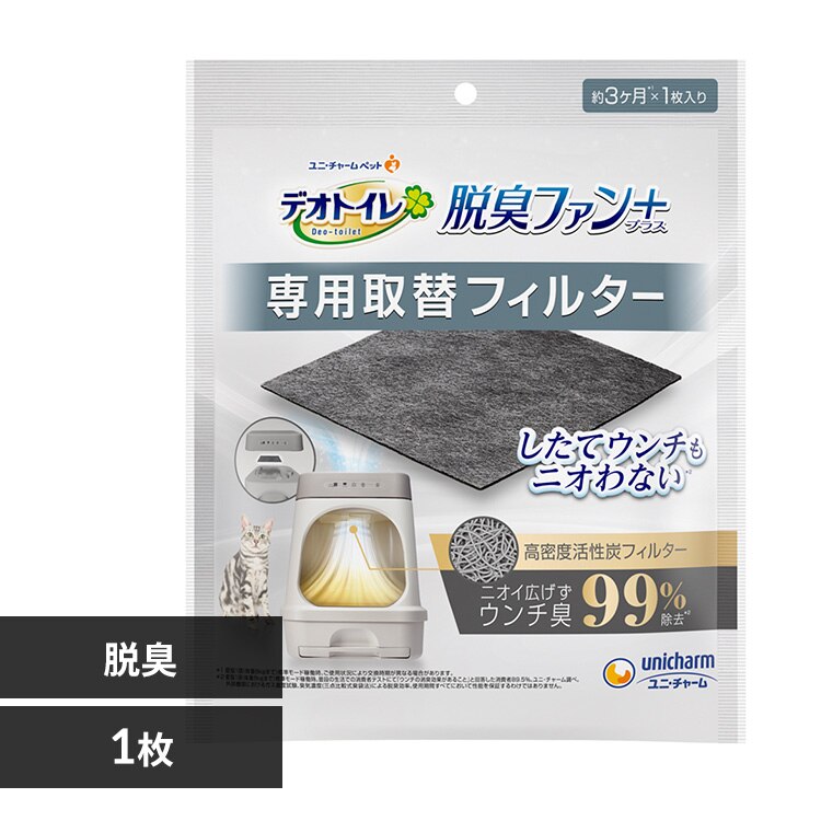 ���j�E�`���[�� �f�I�g�C���E�L�t�@���{��p��փt�B���^�[ 