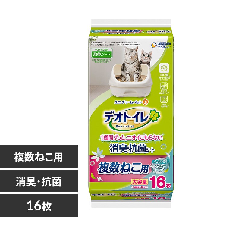 ユニ・チャーム デオトイレ 複数ねこ用 ふんわり香る消臭・抗菌シート ナチュラルガーデンの香り 16枚