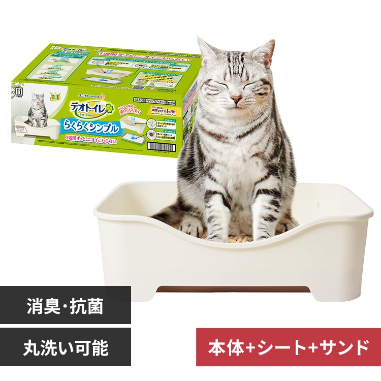 ���j�E�`���[�� �f�I�g�C���炭�炭�V���v���{�̃Z�b�g �i�`�������A�C�{���[ �y������s�z�y�O�����s�z�y�����s�z