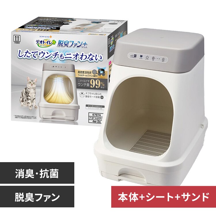 ���j�E�`���[�� �f�I�g�C���E�L�t�@���{�{�̃Z�b�g 