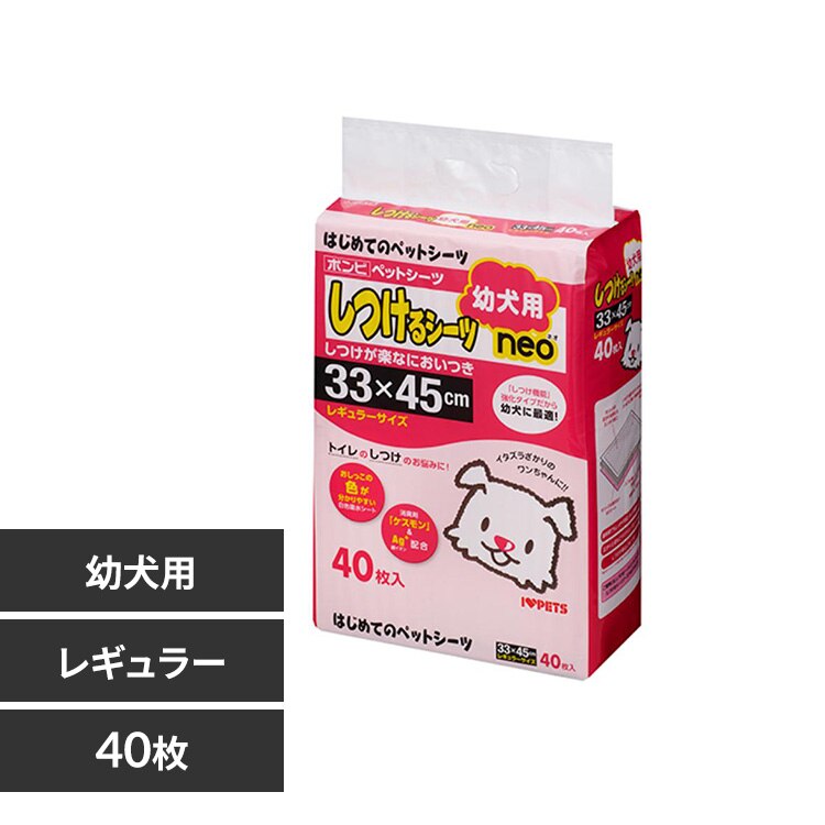 �{���r�A���R�� ������V�[�c�c���pneo���M�����[�T�C�Y 40�� 