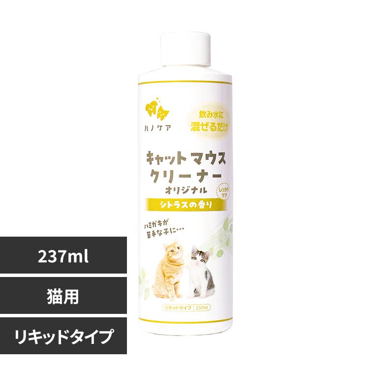 �P�[�s�[�G�X �n�m�P�A �L���b�g�}�E�X�N���[�i�[ �I���W�i�� 237ml 