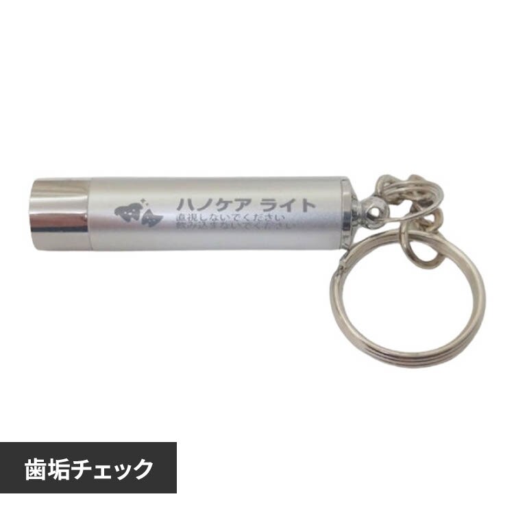 �P�[�s�[�G�X �n�m�P�A �`�F�b�N���C�g 