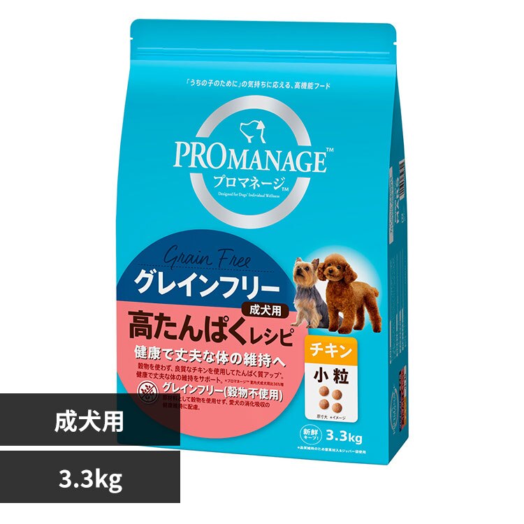 �}�[�X�W���p�����~�e�b�h �v���}�l�[�W �O���C���t���[ �����p ������ς����V�s �`�L�� ���� 3.3kg PGF70 ����