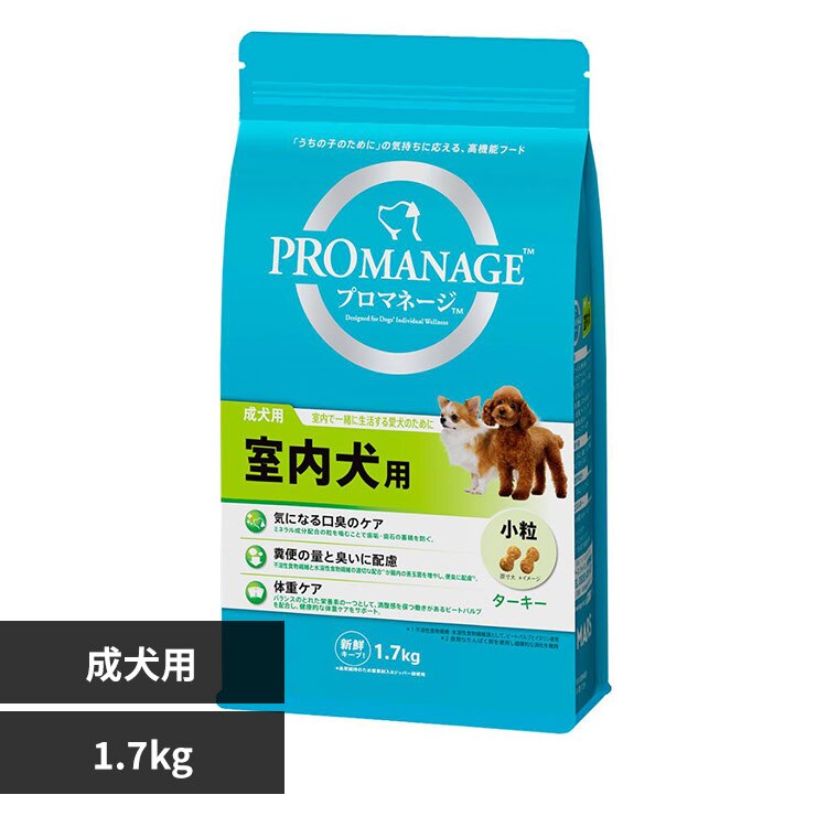 �}�[�X�W���p�����~�e�b�h �v���}�l�[�W �����p �������p 1.7kg PMG43 