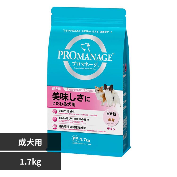 �}�[�X�W���p�����~�e�b�h �v���}�l�[�W �����p ���������ɂ�����錢�p 1.7kg PMG45 