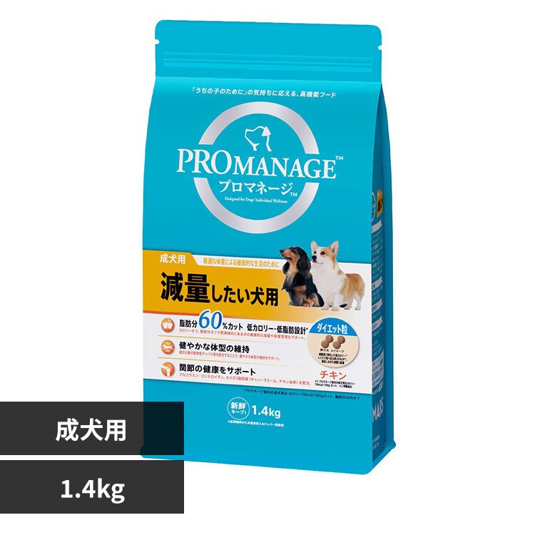 �}�[�X�W���p�����~�e�b�h �v���}�l�[�W �����p ���ʂ��������p 1.4kg PMG46 