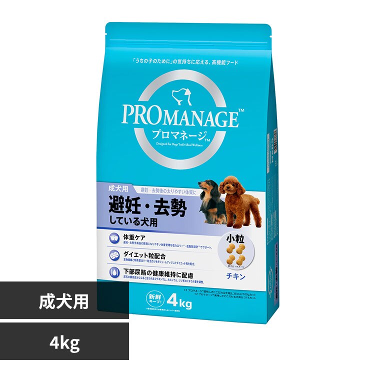 �}�[�X�W���p�����~�e�b�h �v���}�l�[�W �����p ��D�E�������Ă��錢�p 4kg PMG71 