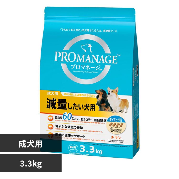 �}�[�X�W���p�����~�e�b�h �v���}�l�[�W �����p ���ʂ��������p 3.3kg PMG76 