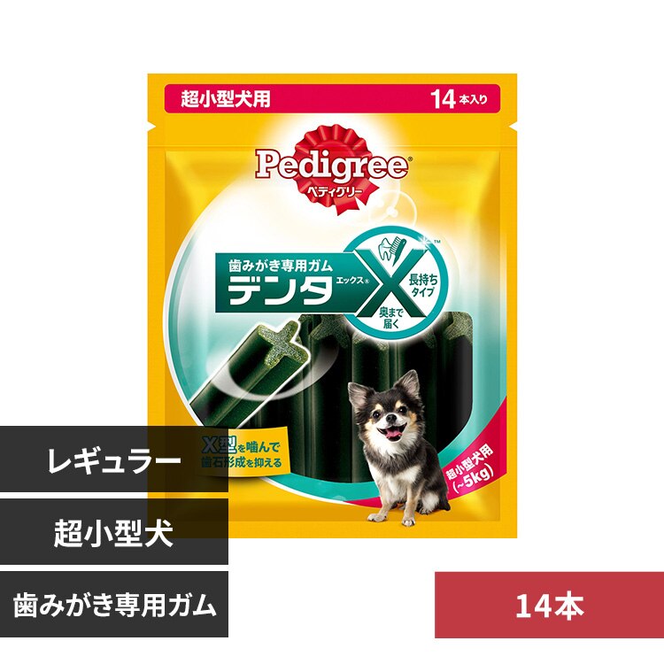 �}�[�X�W���p�����~�e�b�h �؃f�B�O���[ �f���^�G�b�N�X �����^���p ���M�����[ 14�{�� PX11 