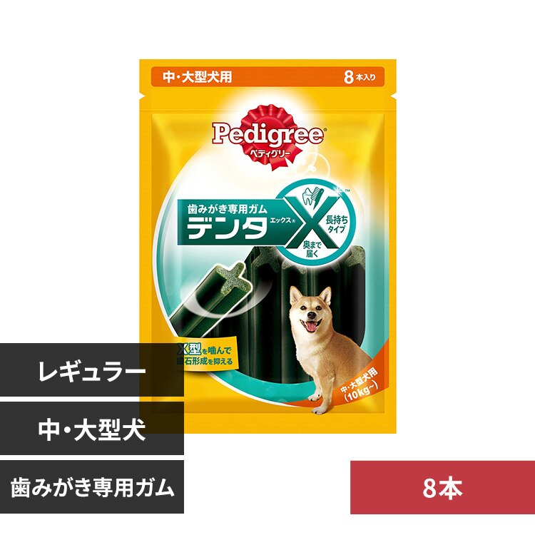 �}�[�X�W���p�����~�e�b�h �؃f�B�O���[ �f���^�G�b�N�X ���E��^���p ���M�����[ 8�{�� PX31 