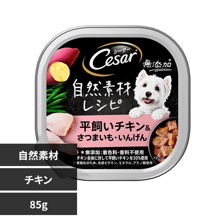 �}�[�X�W���p�����~�e�b�h �V�[�U�[ ���R�f�ރ��V�s �g���C 85g CEM4 �`�L�������܂����E���񂰂�