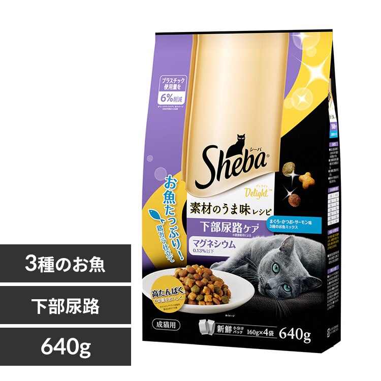 �}�[�X�W���p�����~�e�b�h �V�[�o �f�B���C�g �f�ނ̂��ܖ����V�s �����A�H�P�A 640g�i160g�~4�j SGB15 