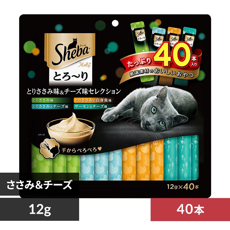 �}�[�X�W���p�����~�e�b�h �V�[�o �Ƃ�`�� �����e�B �Z���N�V���� 12g�~40�{ SMT54 �Ƃ肳���ݖ����`�[�Y��