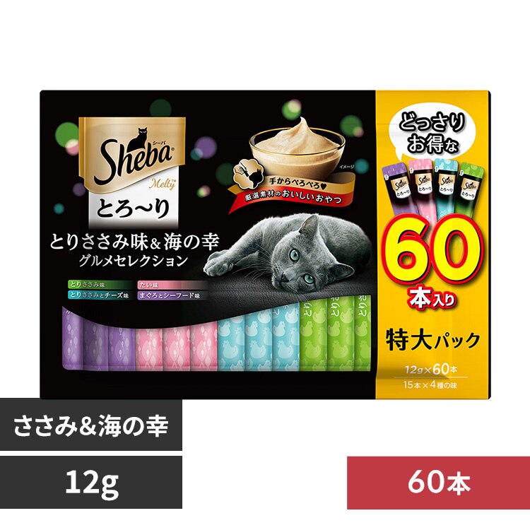 �}�[�X�W���p�����~�e�b�h �V�[�o �Ƃ�`�� �����e�B �O�����Z���N�V���� 12g�~60�{ SMT61 �Ƃ肳���ݖ����C�̍K