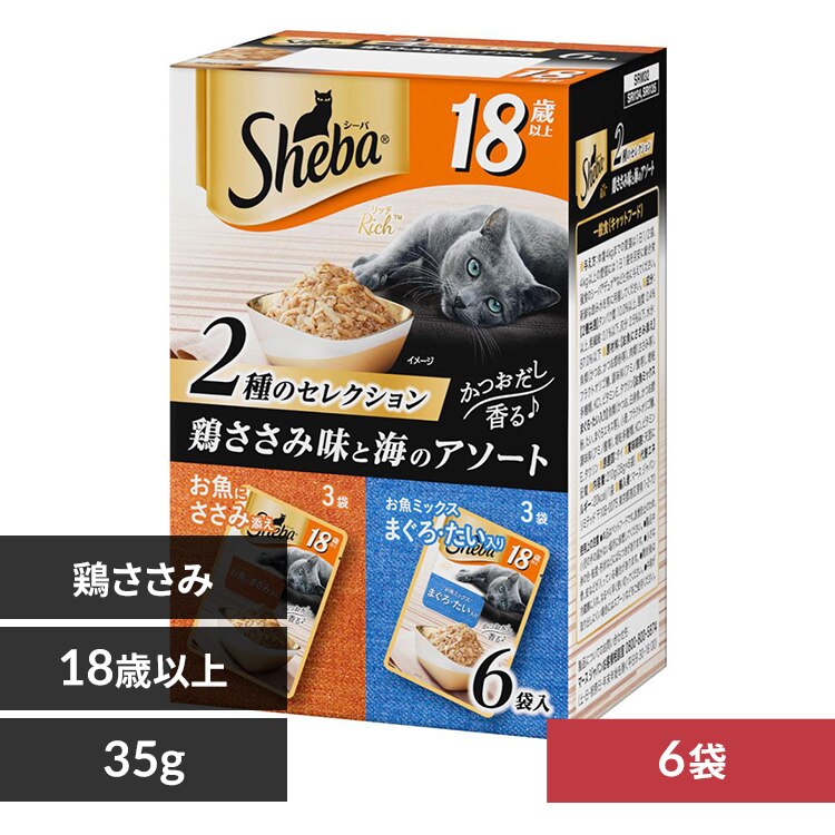 �}�[�X�W���p�����~�e�b�h �V�[�o ���b�` 18�Έȏ� �{�����ݖ��ƊC�̃A�\�[�g 35g�~6�܃p�b�N SRM32 