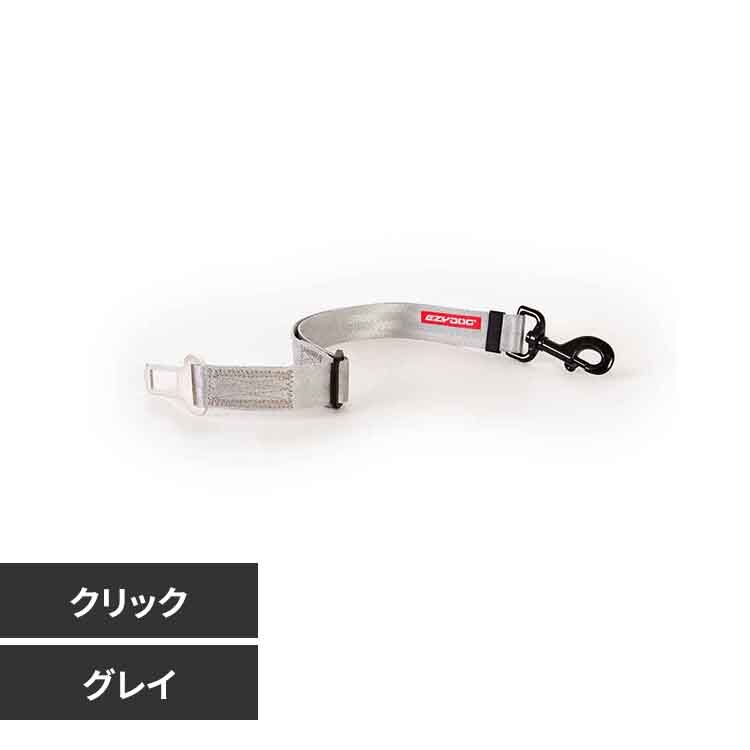 EZ �N���b�N �O���C