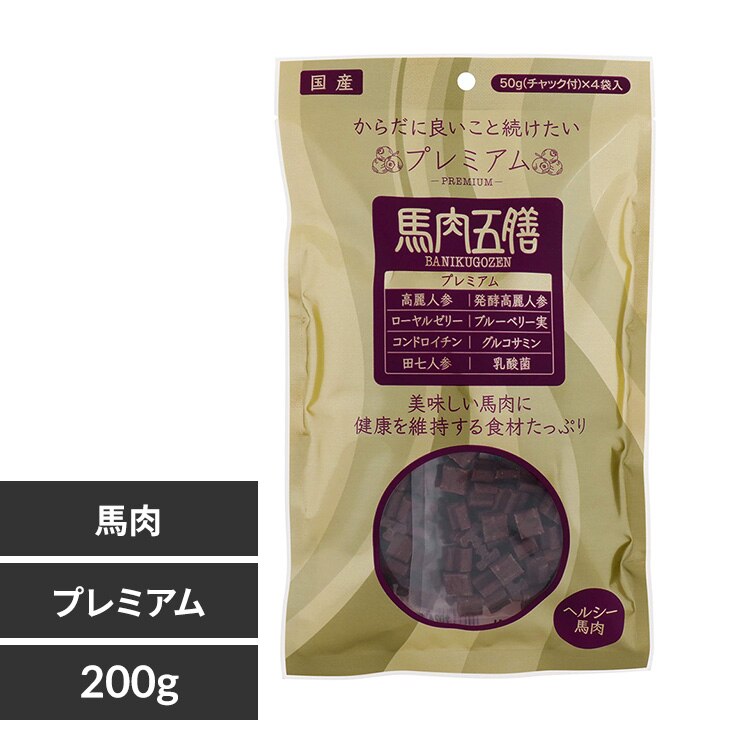 �n���ܑV �v���~�A�� 200g 