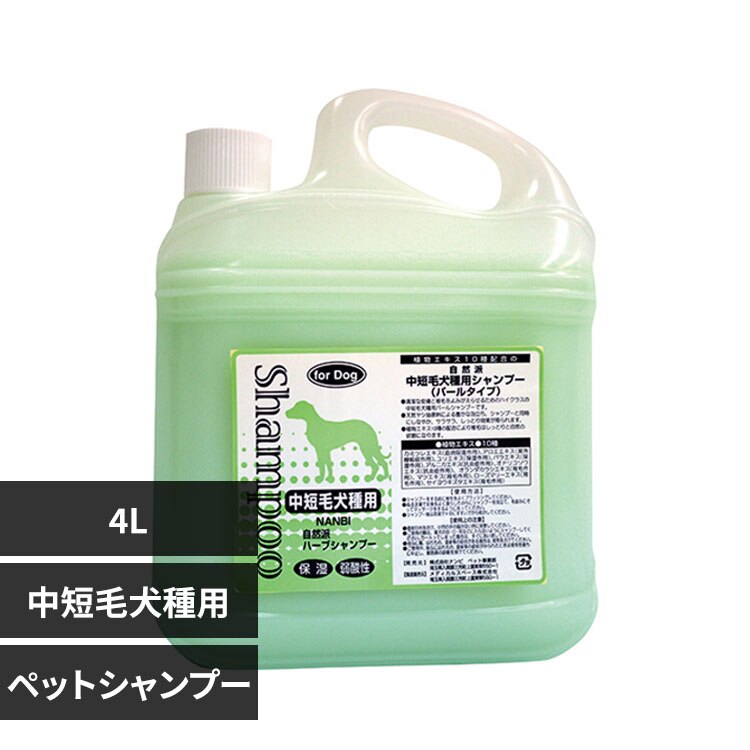 �i���r ���R�h���Z�ь���p�V�����v�[ 4L 