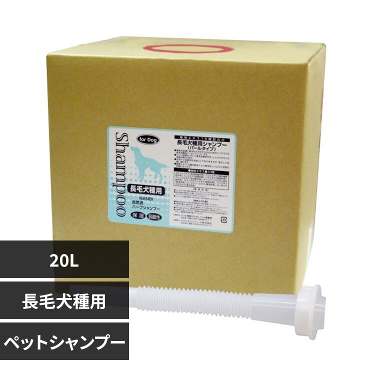 �i���r ���R�h���ь���p�V�����v�[ 20L 